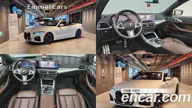 2023 BMW 4 Series (G22) 420i M Sport Convertible из Кореи