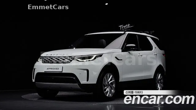 2025 Land Rover Discovery 5 2.0 P300 S из Кореи VIN SALRA2BX6S2504479