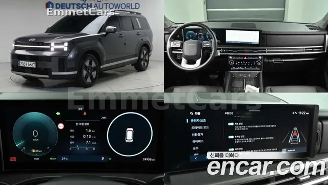 2024 Hyundai Santa Fe (MX5) HEV 1.6 2WD из Кореи