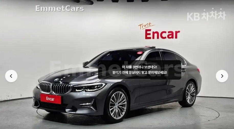 2019 BMW 3 Series 320d из Кореи