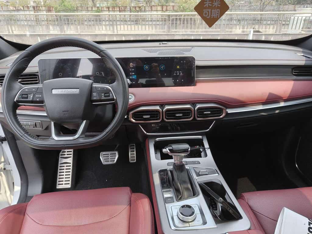 Jetour X70 2022 1.5T DCT Comfort 5-местный