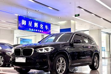 BMW X3 xDrive25i M Sport Package 2020 года