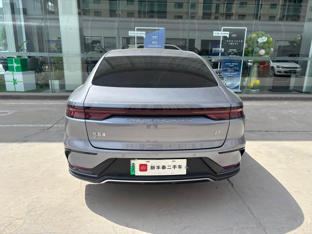 BYD Han EV Champion Edition 2023 506KM Front-Wheel Drive Premium