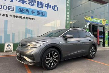 Volkswagen ID.4 X 2023 Pure Smart Enjoy Edition