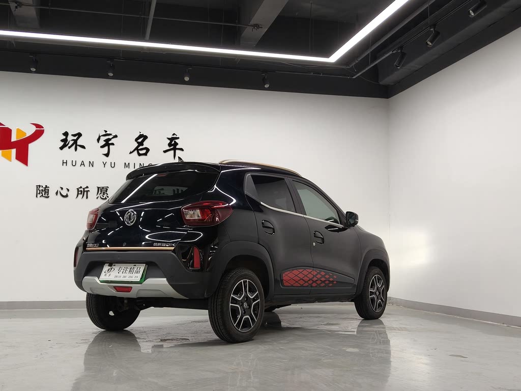 NANO BOX 2022 Chic Edition 331KM Standard