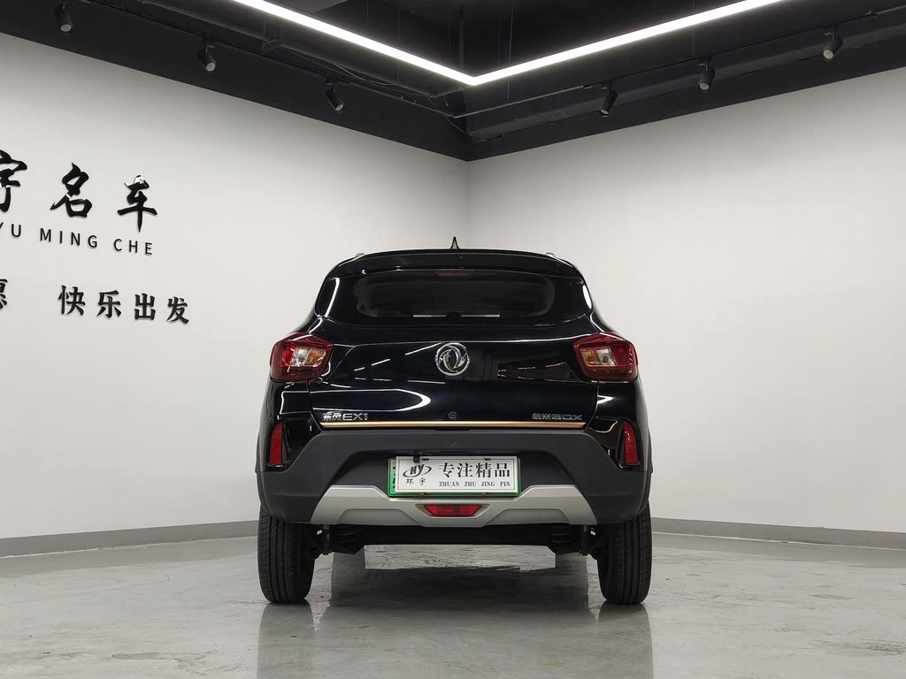 NANO BOX 2022 Chic Edition 331KM Standard