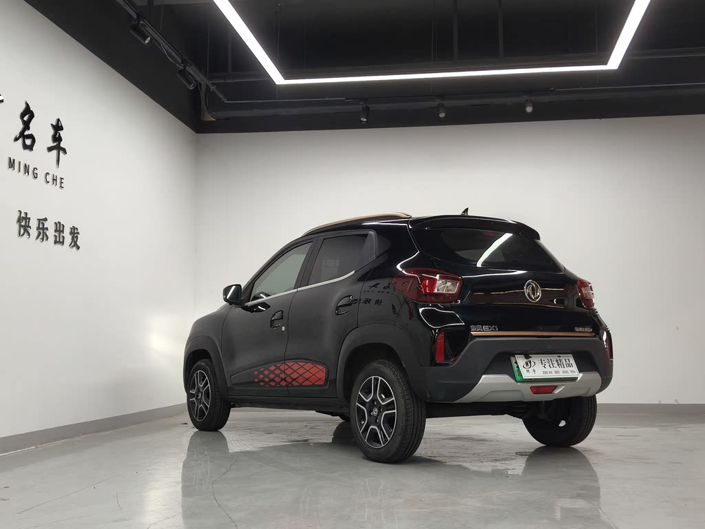 NANO BOX 2022 Chic Edition 331KM Standard