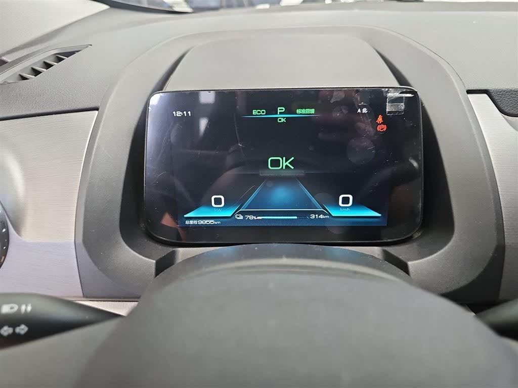 BYD Yuan Pro 2023 401KM Luxury