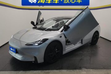 Hyper GT 2023 560 RWD Seven Wing Edition
