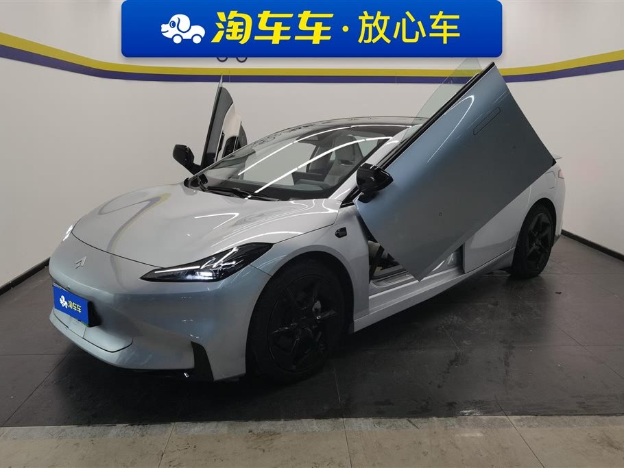 Hyper GT 2023 560 RWD Seven Wing Edition