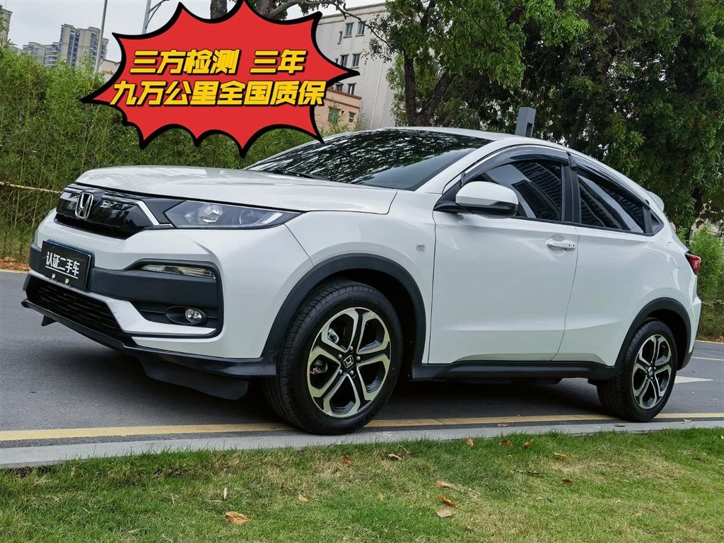 Honda XR-V 2021 1.5 CVT Comfort