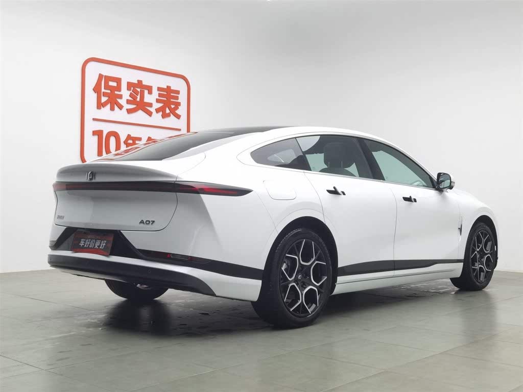 Changan Qiyuan A07 2024 EV Zhenxiang Edition 515 Premium