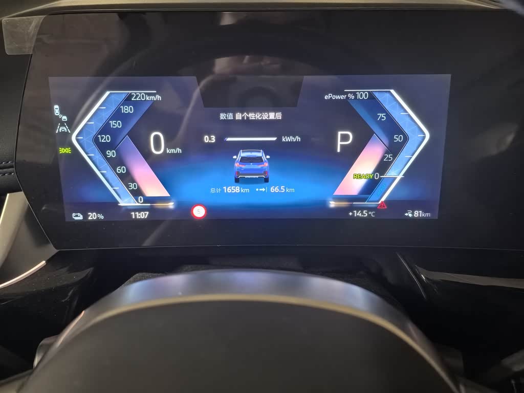 BMW iX1 eDrive25L M Sport Package (2023)