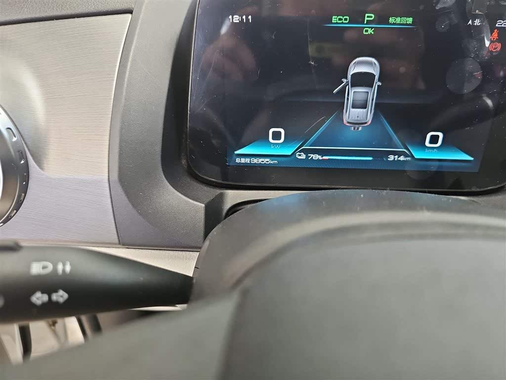 BYD Yuan Pro 2023 401KM Luxury