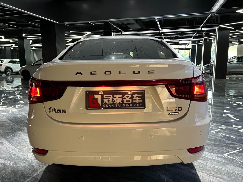 Dongfeng Fengshen E70 2022 500 Chao Xiang Edition