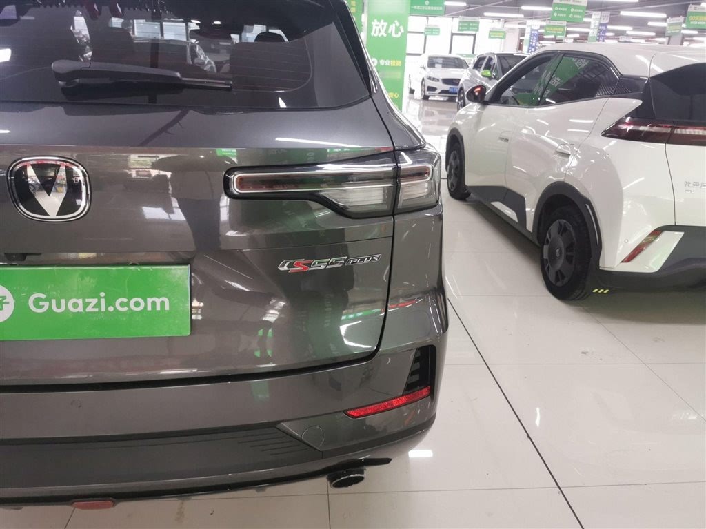 Changan CS55PLUS 2024 1.5T DCT Premium (3rd generation)