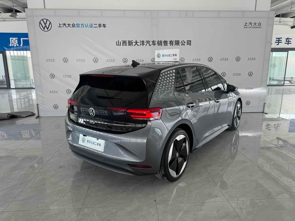 Volkswagen ID.3 2024 Pure Smart Edition