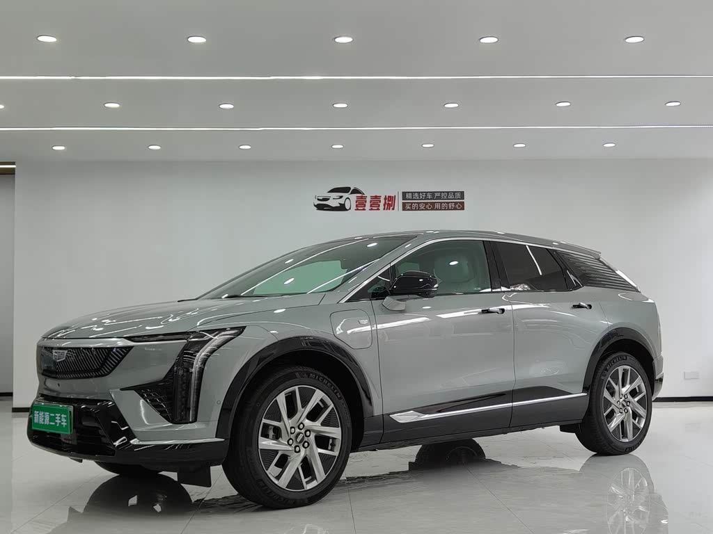 IQ AoGe 2024 Standard Range