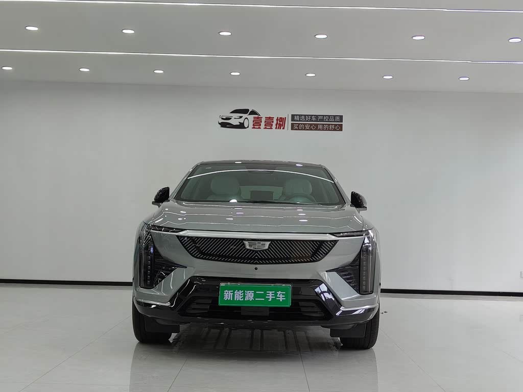 IQ AoGe 2024 Standard Range