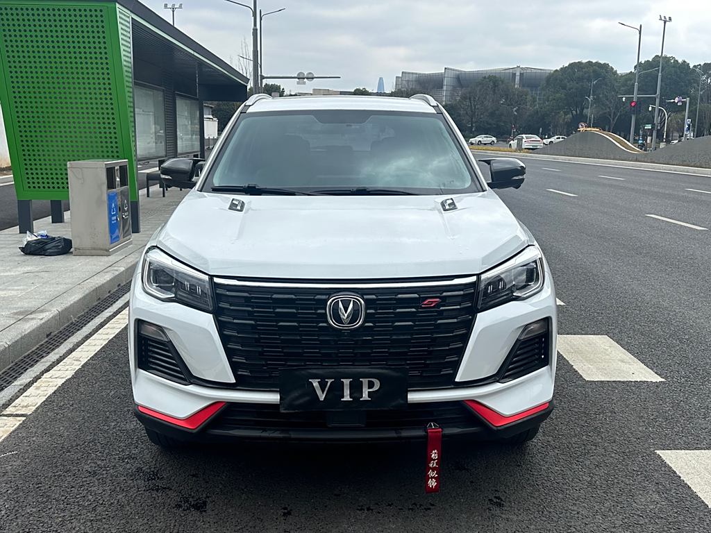Changan CS75 2022 Blue Whale Edition 1.5T DCT Luxury