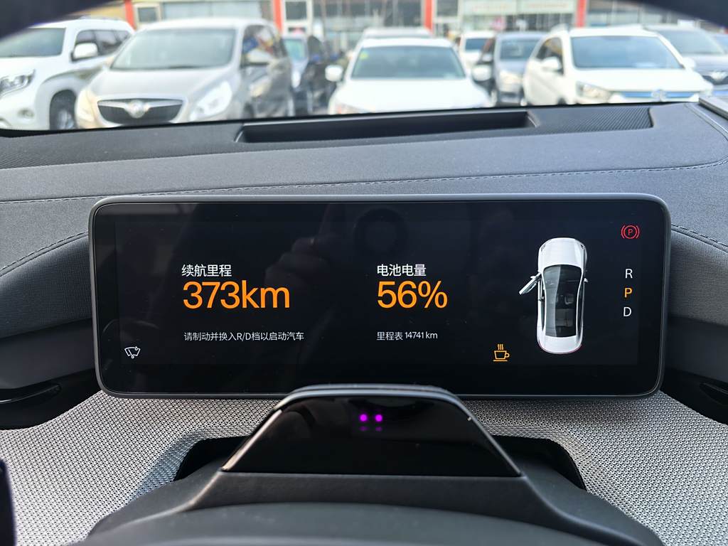 Polestar 4 2024 Single Motor Standard Range