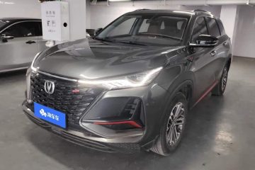 Changan CS75 Plus 1.5T AT Luxury 2022