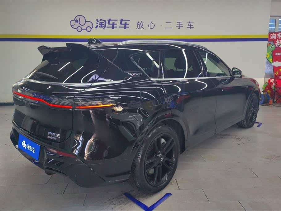 Voyah Free 2024 Long Range Intelligent Driving Edition