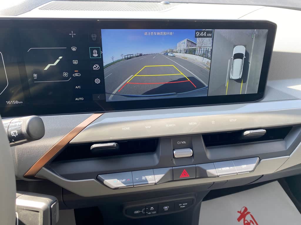 Kia EV5 530 Land 2024