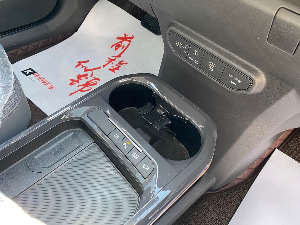 Kia EV5 530 Land 2024