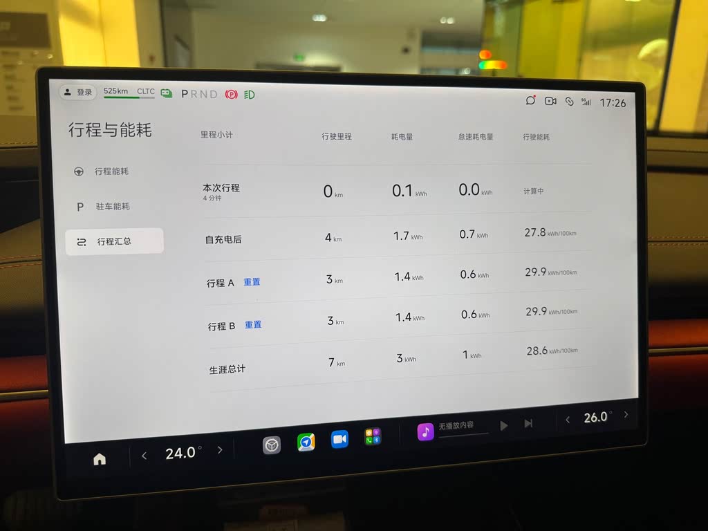 Xiaomi SU7 2024 Long Range Pro с задним приводом и интеллектуальной системой вождения, запас хода 830 км.