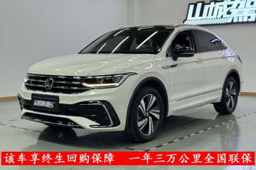 Volkswagen Tiguan X 2021 330TSI Передний привод Flagship