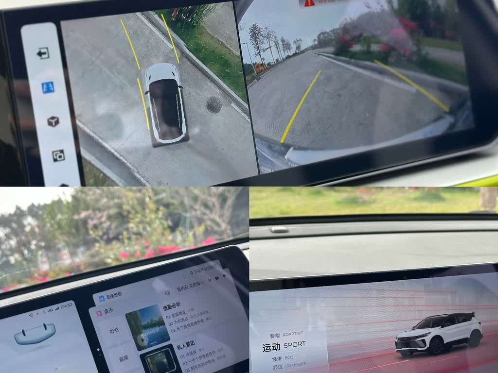 Geely Coolray 2022 1.5TD DCT Hot Engine Edition