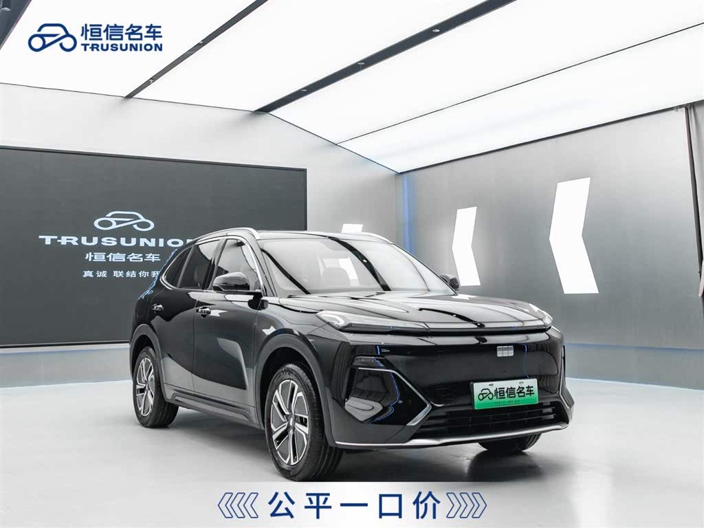 Galaxy Starship 7 EM-i 2025 120km QiHang+ Edition