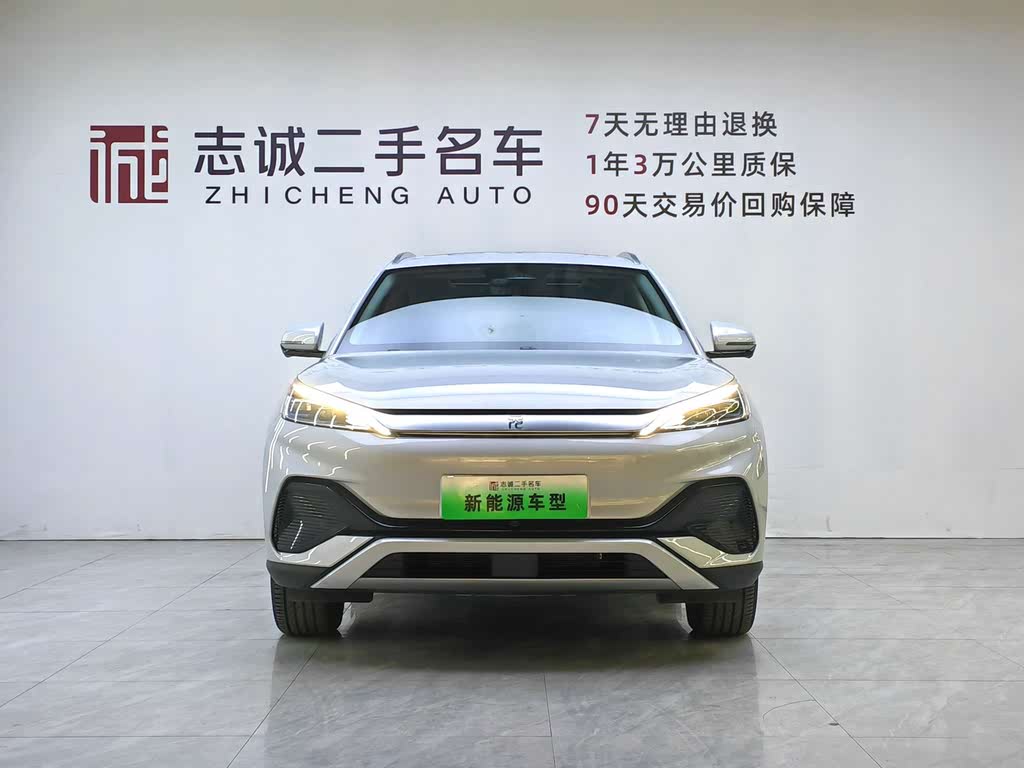 BYD Yuan Plus 2023 Champion Edition 510KM Superior