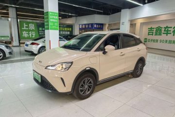 Neta AYA 2023 318 Lite