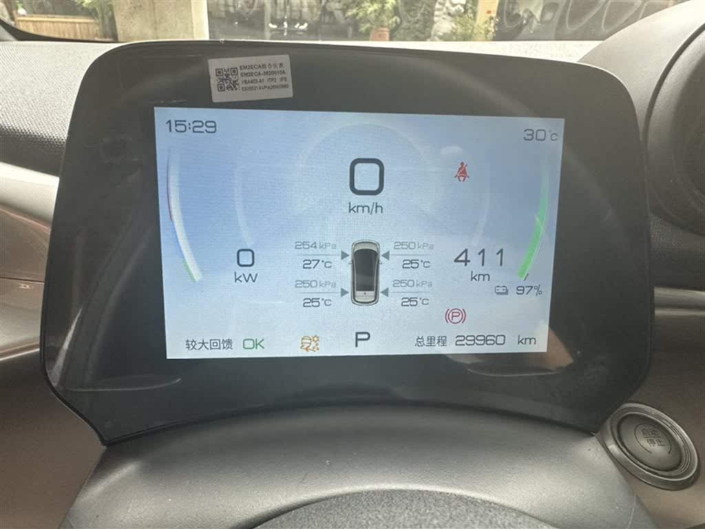 BYD Dolphin 2023 420km Freedom Edition