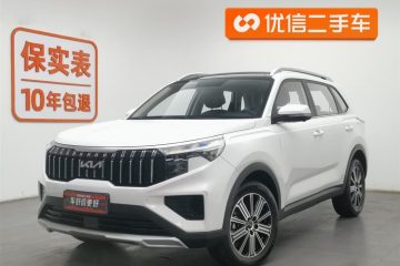 Kia Sportage Ace 2.0L Comfort 2021