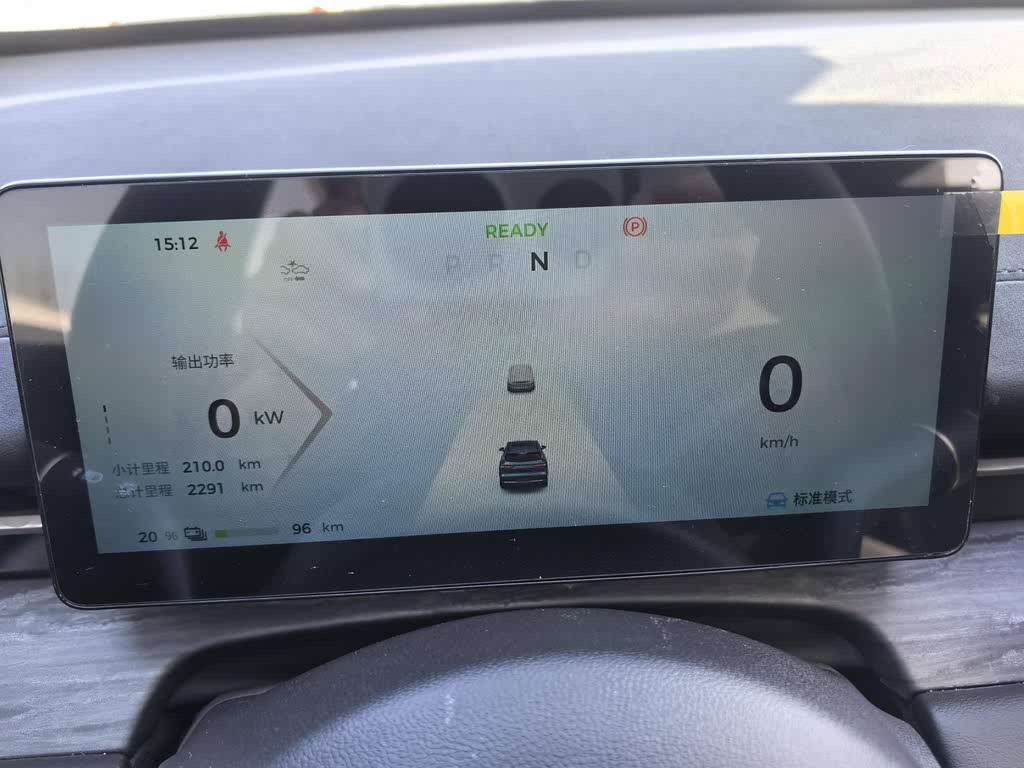 Wuling Starlight S 2024 510km Flagship