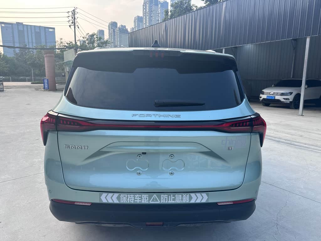 Forthing Yacht 2022 1.5T DCT Wave Edition