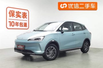 Neta V 2022 300 Lite (LFP)