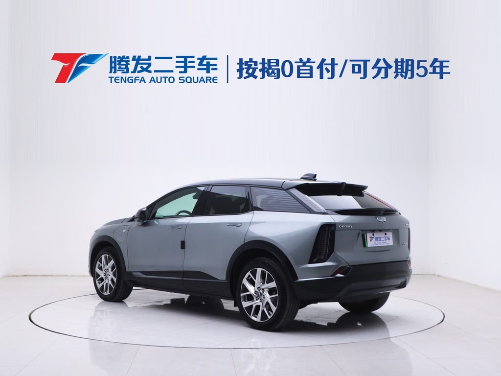 IQ Aoge 2024 Long Range AWD