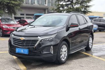 Chevrolet Equinox 2021 535T Chi Jie Edition