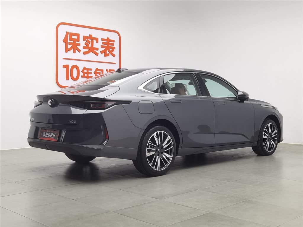  Qiyuan A05 2024 145 Max