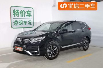 Honda CR-V e:PHEV (Plug-in Hybrid) 2.0L 2021 Zhi Rui Edition
