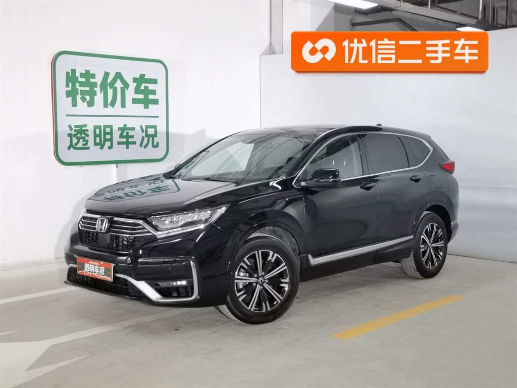 Honda CR-V e:PHEV (Plug-in Hybrid) 2.0L 2021 Zhi Rui Edition
