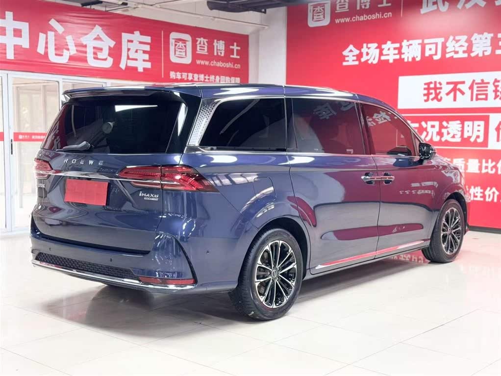 Roewe iMAX8 400TGI Supreme (2021)
