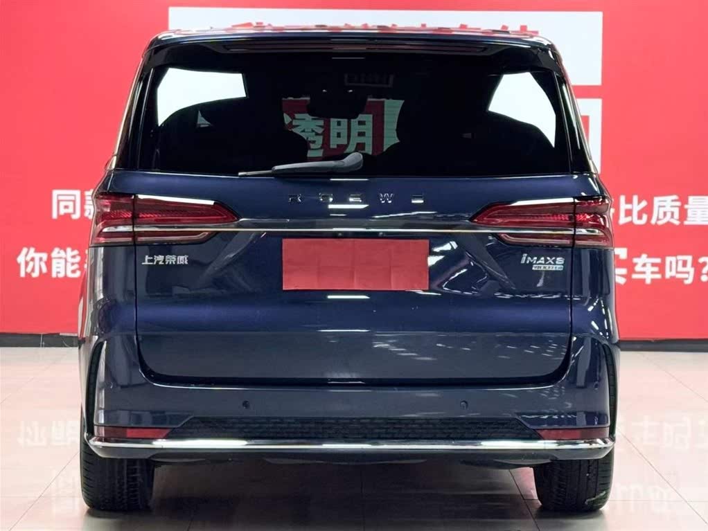 Roewe iMAX8 400TGI Supreme (2021)
