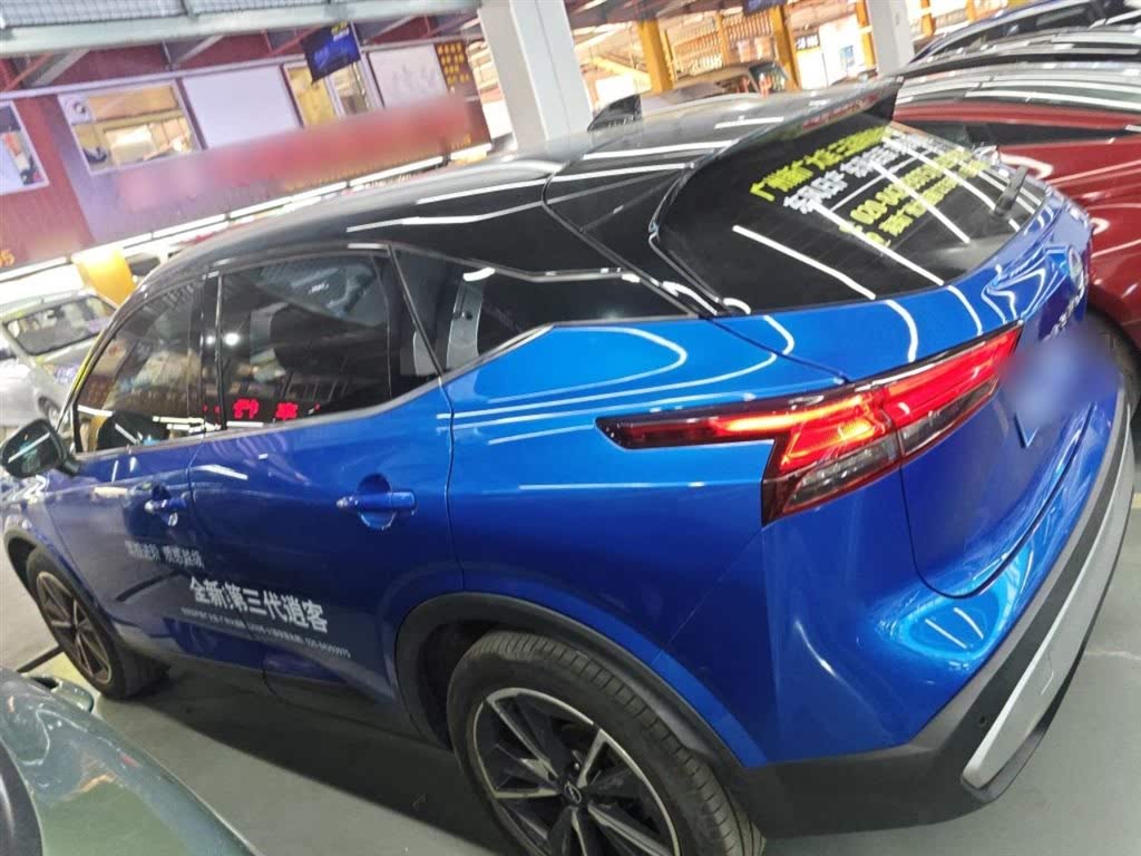 Qashqai 2023 1.3T CVT Flagship