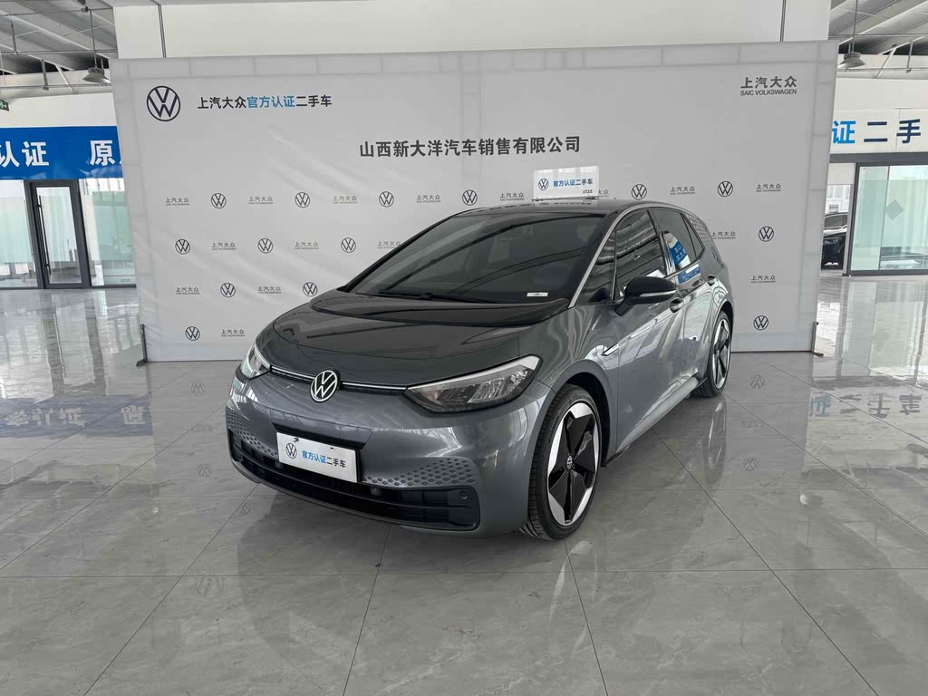Volkswagen ID.3 2024 Pure Smart Edition