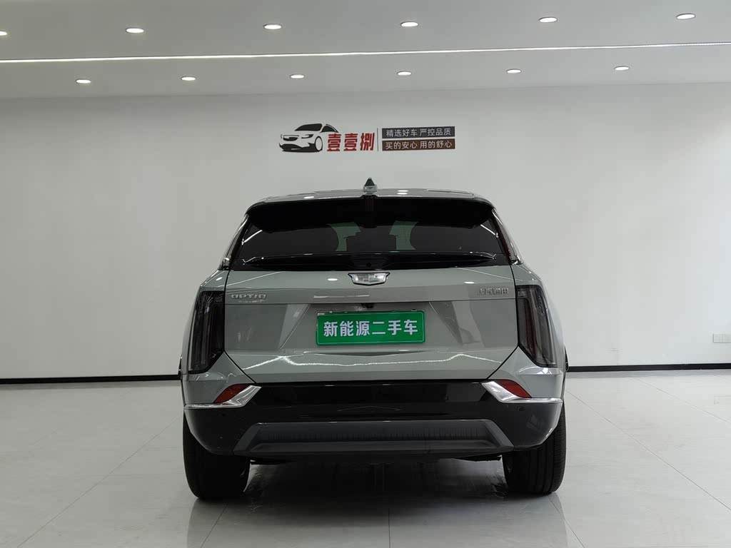 IQ AoGe 2024 Standard Range